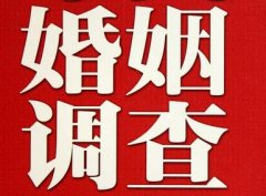 「漳州市调查取证」诉讼离婚需提供证据有哪些